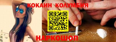 героин Ставрополь
