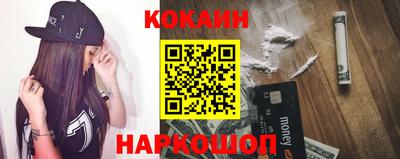 героин Ставрополь