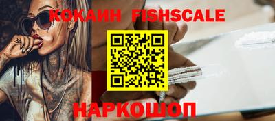 героин Ставрополь