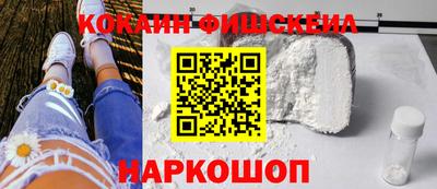 мяу мяу мука Старая Купавна