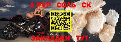 героин Ставрополь
