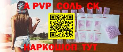 альфа пвп VHQ Среднеуральск