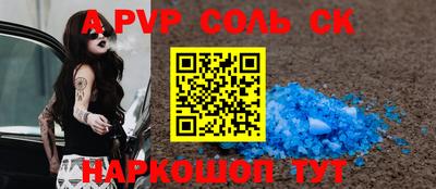 героин Ставрополь