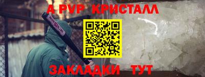 альфа пвп VHQ Среднеуральск
