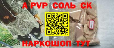 героин Ставрополь
