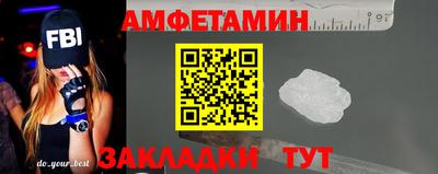 мяу мяу мука Старая Купавна