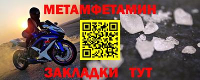 мяу мяу мука Старая Купавна