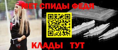 альфа пвп VHQ Среднеуральск