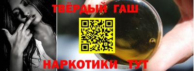 героин Ставрополь