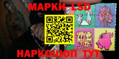 героин Ставрополь