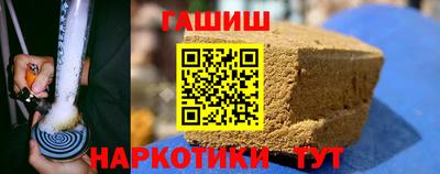 героин Ставрополь