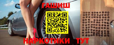 героин Ставрополь