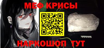 мяу мяу мука Старая Купавна