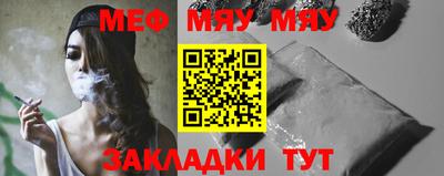 мяу мяу мука Старая Купавна