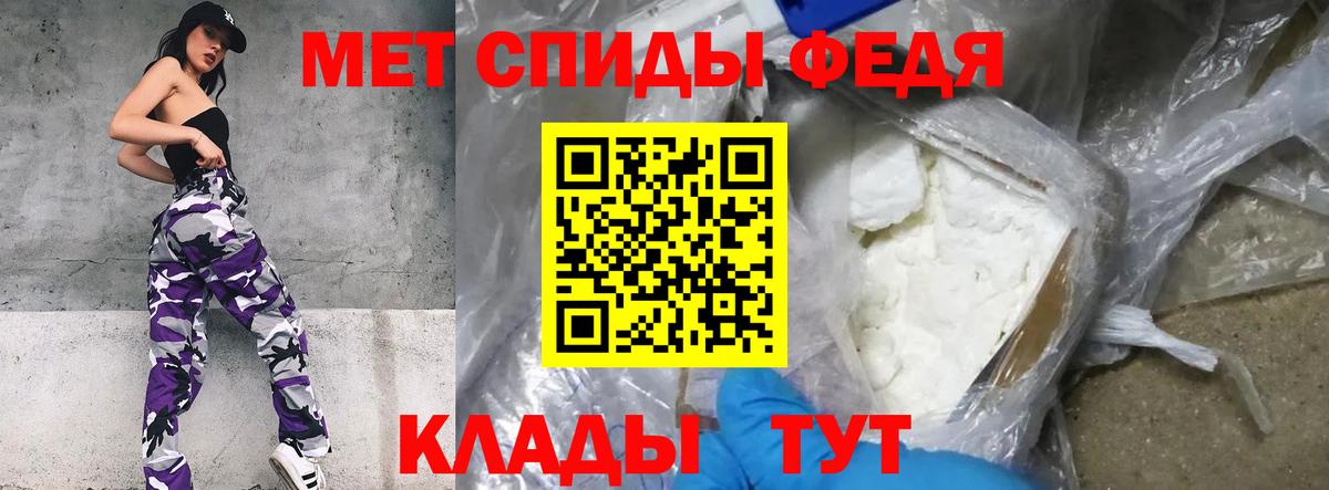 Метамфетамин  Вход с VPN  Сосновый Бор  МЕТАМФЕТАМИН Methamphetamine 