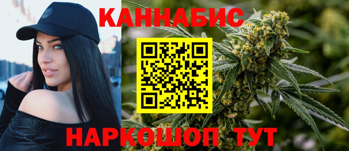 Сосновый Бор  Бошки Шишки семена  Конопля конопля  Марихуана LSD WEED  Вход с VPN 
