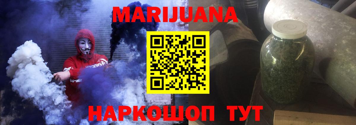 Марихуана индика Сосновый Бор